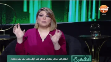 موقف غير متوقع من أنغام تجاه هاني شاكر يثير تفاعلاً واسعاً بحفلها
